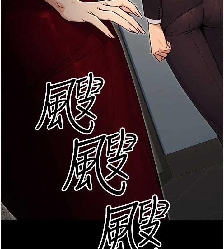 《公務員的桃色副業》在线观看 第11话-偷偷在家意淫学长 漫画图片168