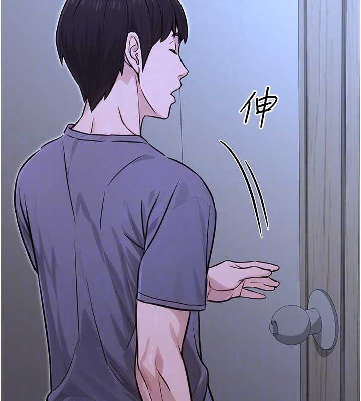 《公務員的桃色副業》在线观看 第11话-偷偷在家意淫学长 漫画图片59