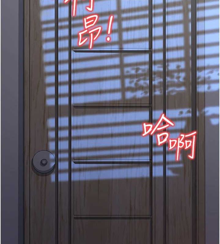 《公務員的桃色副業》在线观看 第11话-偷偷在家意淫学长 漫画图片2