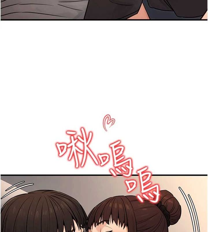 《公務員的桃色副業》在线观看 第11话-偷偷在家意淫学长 漫画图片129