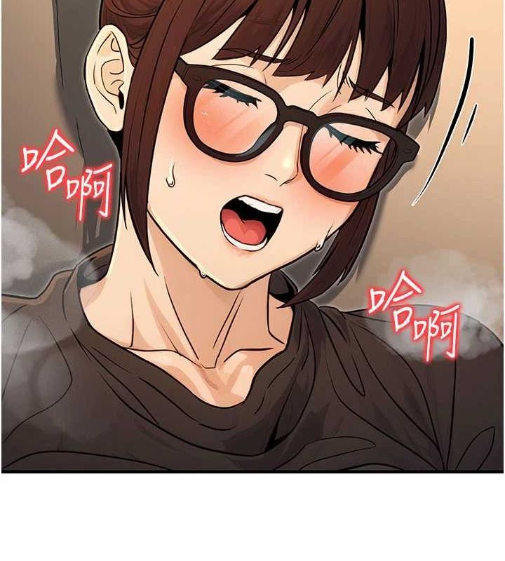《公務員的桃色副業》在线观看 第11话-偷偷在家意淫学长 漫画图片26