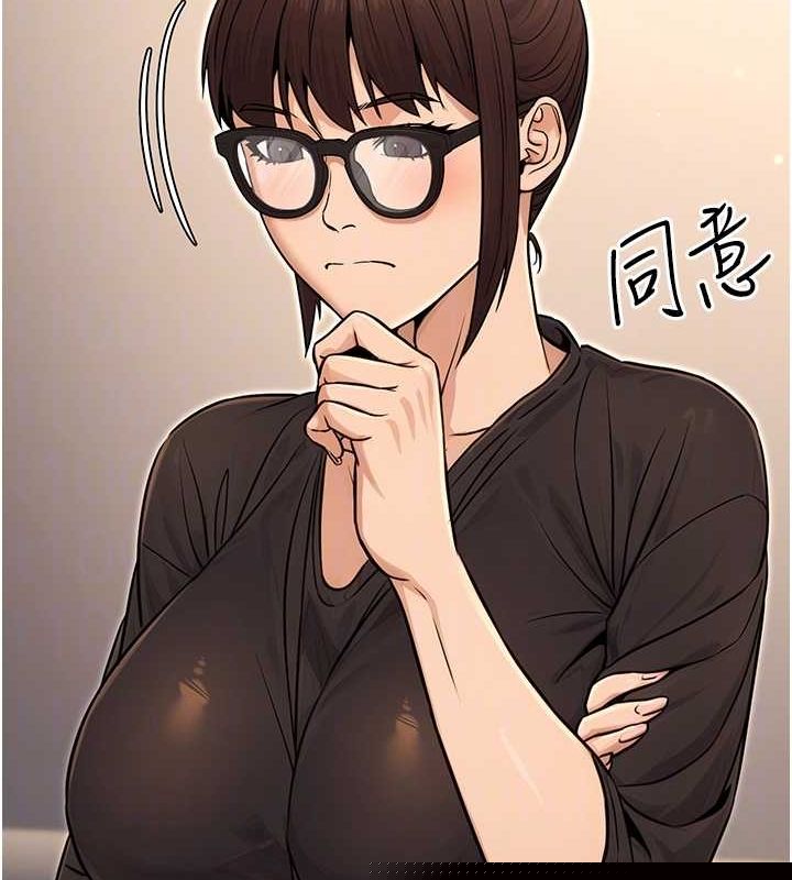 《公務員的桃色副業》在线观看 第11话-偷偷在家意淫学长 漫画图片98