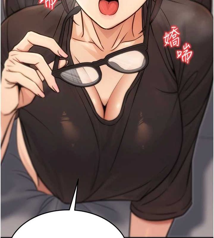《公務員的桃色副業》在线观看 第11话-偷偷在家意淫学长 漫画图片126