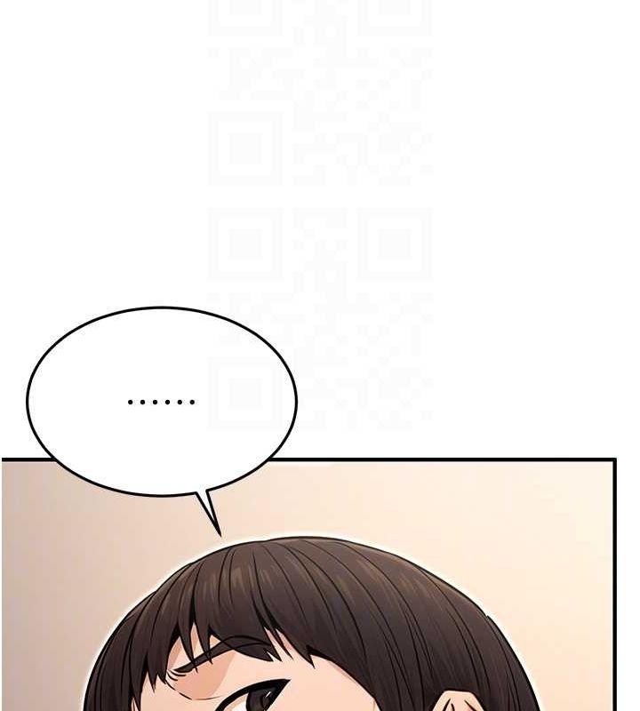 《公務員的桃色副業》在线观看 第11话-偷偷在家意淫学长 漫画图片84