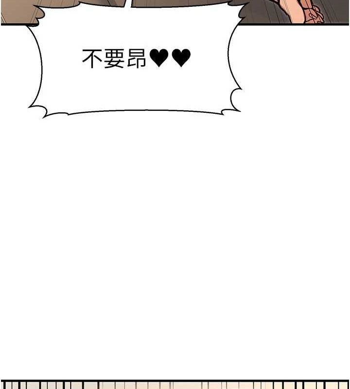 《公務員的桃色副業》在线观看 第11话-偷偷在家意淫学长 漫画图片13