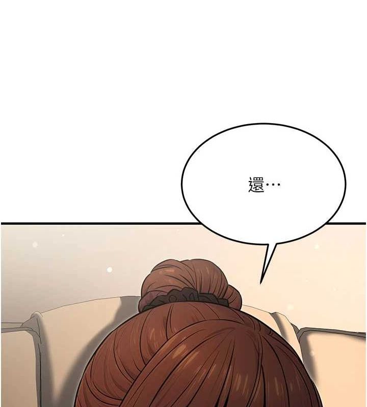 《公務員的桃色副業》在线观看 第11话-偷偷在家意淫学长 漫画图片25