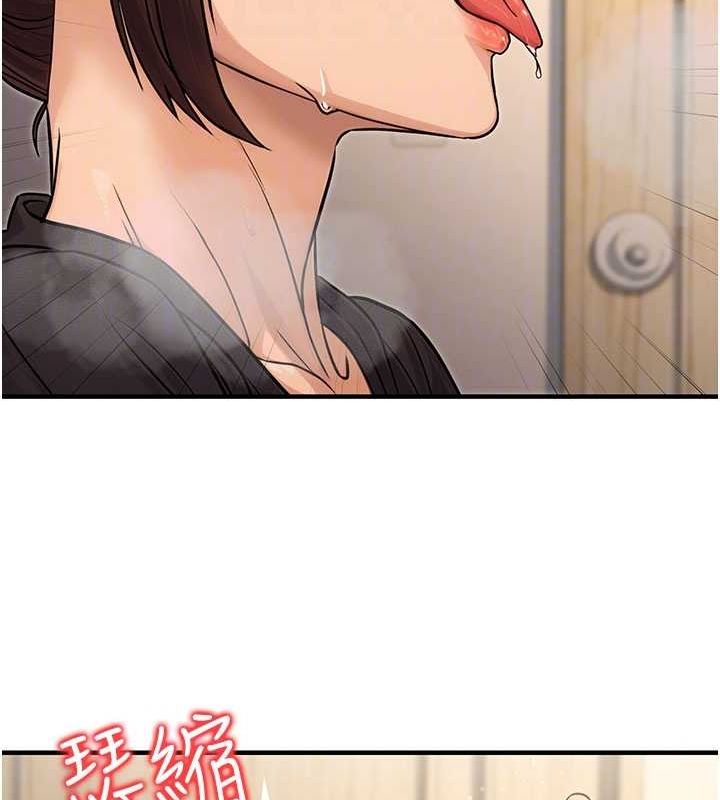 《公務員的桃色副業》在线观看 第11话-偷偷在家意淫学长 漫画图片20