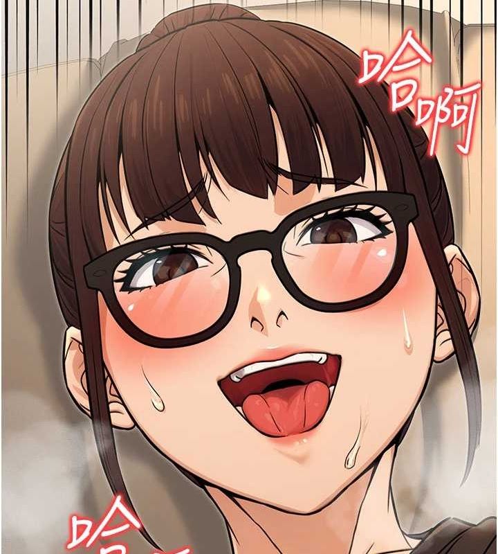 《公務員的桃色副業》在线观看 第11话-偷偷在家意淫学长 漫画图片14
