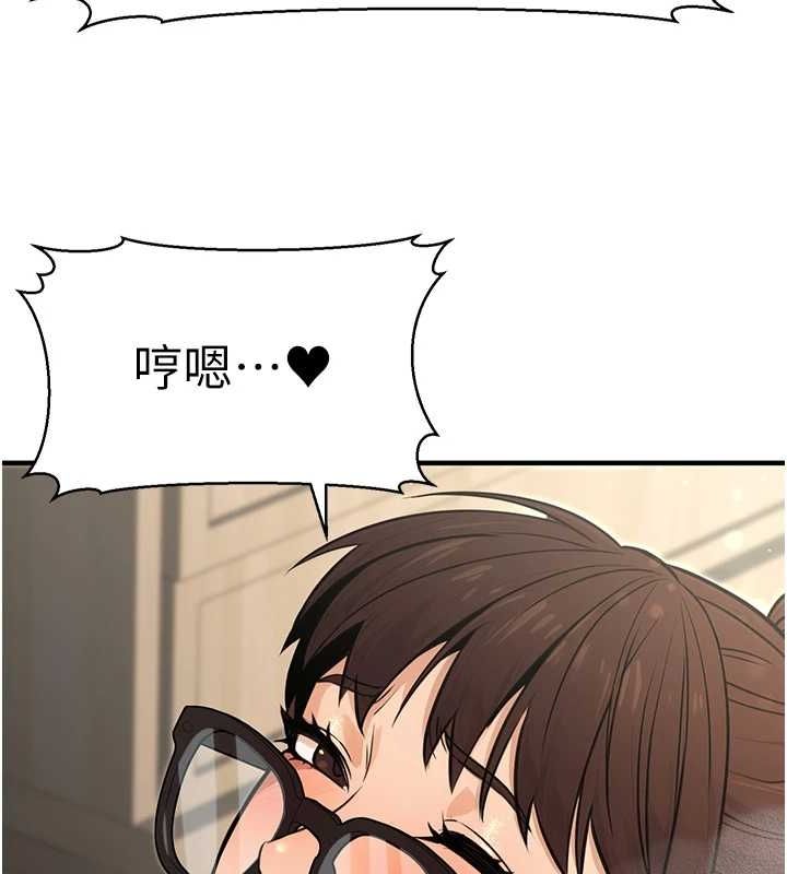 《公務員的桃色副業》在线观看 第11话-偷偷在家意淫学长 漫画图片39