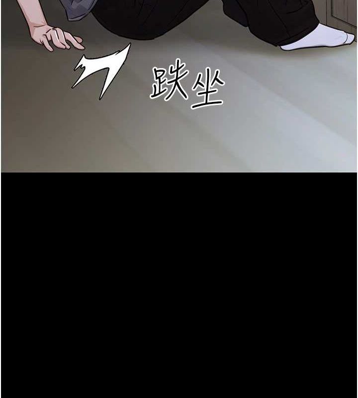 《公務員的桃色副業》在线观看 第11话-偷偷在家意淫学长 漫画图片69