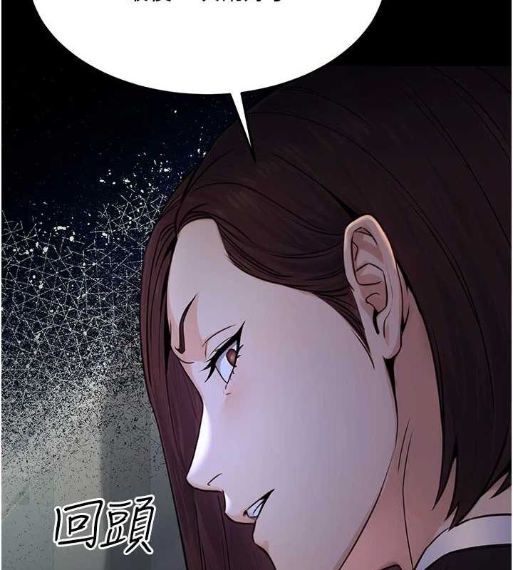 《公務員的桃色副業》在线观看 第11话-偷偷在家意淫学长 漫画图片155