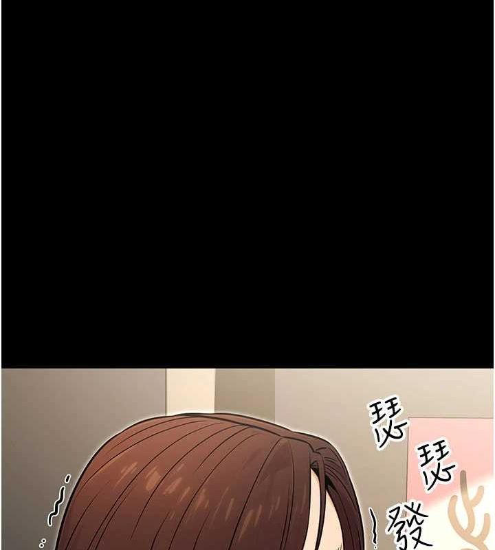 《公務員的桃色副業》在线观看 第11话-偷偷在家意淫学长 漫画图片162