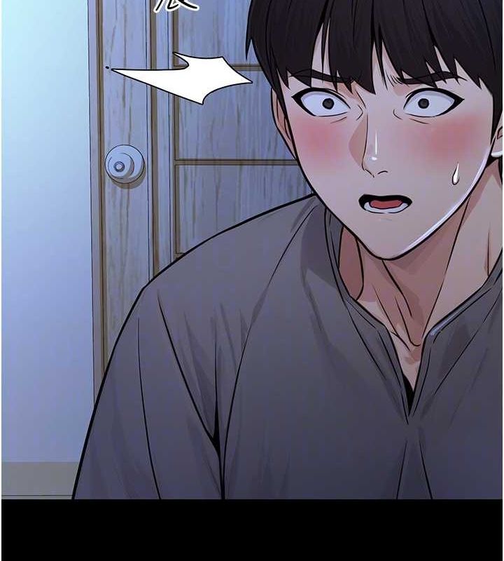 《公務員的桃色副業》在线观看 第11话-偷偷在家意淫学长 漫画图片73