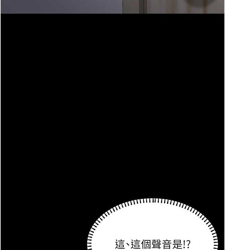 《公務員的桃色副業》在线观看 第11话-偷偷在家意淫学长 漫画图片62
