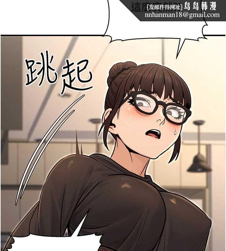 《公務員的桃色副業》在线观看 第11话-偷偷在家意淫学长 漫画图片88