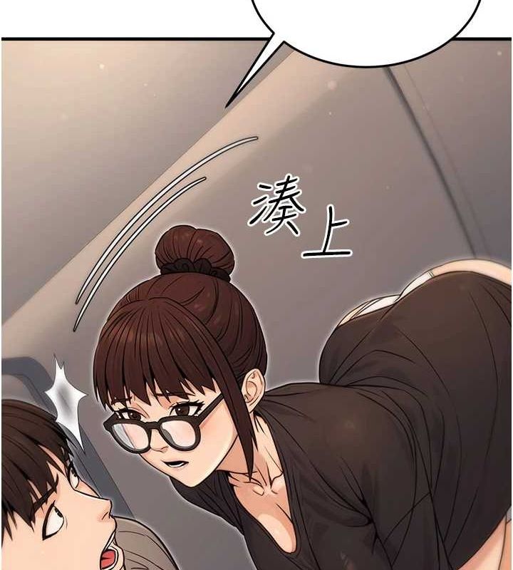 《公務員的桃色副業》在线观看 第11话-偷偷在家意淫学长 漫画图片120