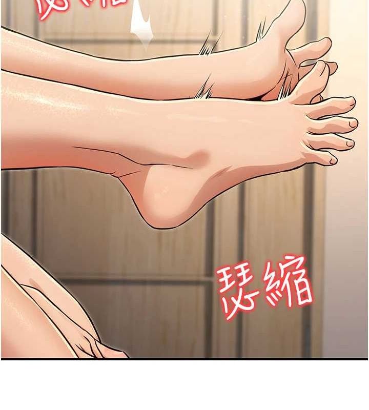 《公務員的桃色副業》在线观看 第11话-偷偷在家意淫学长 漫画图片21