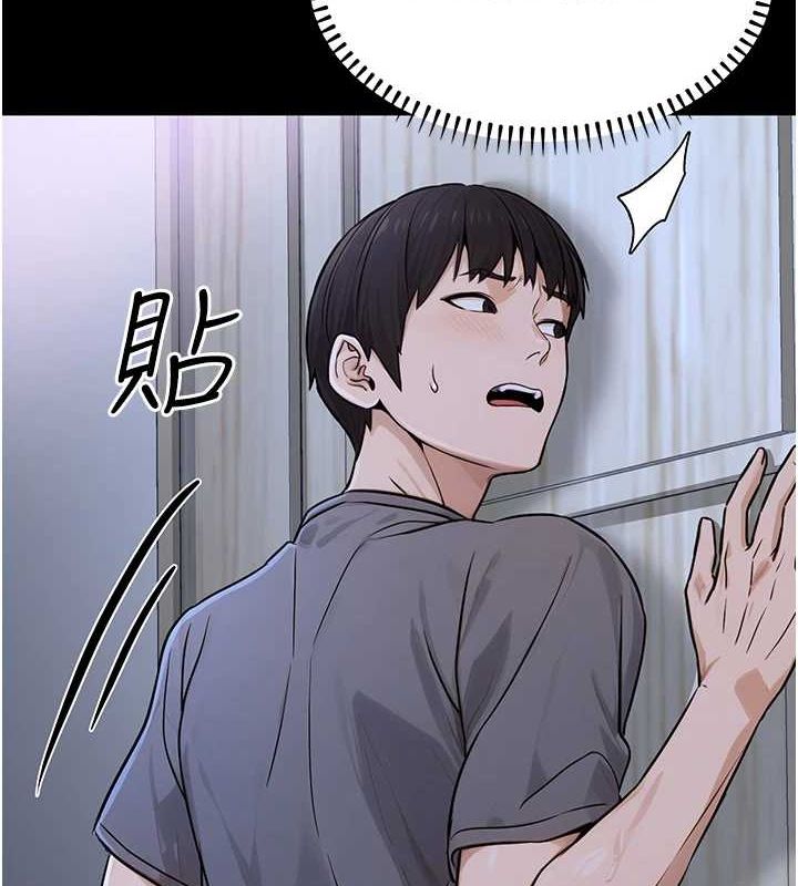 《公務員的桃色副業》在线观看 第11话-偷偷在家意淫学长 漫画图片63