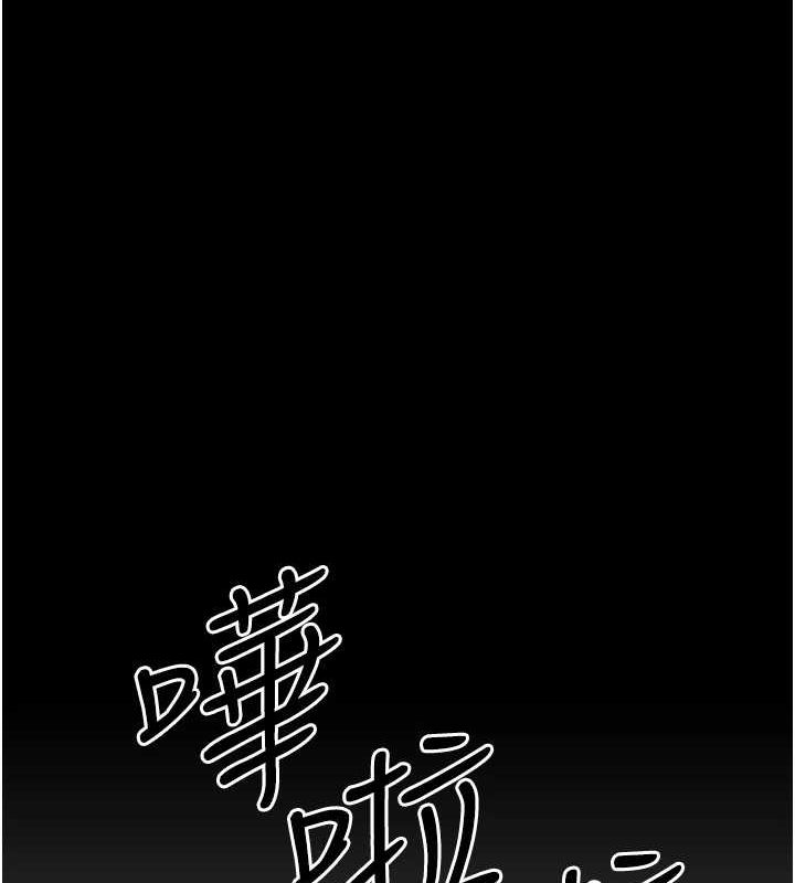 《公務員的桃色副業》在线观看 第11话-偷偷在家意淫学长 漫画图片76