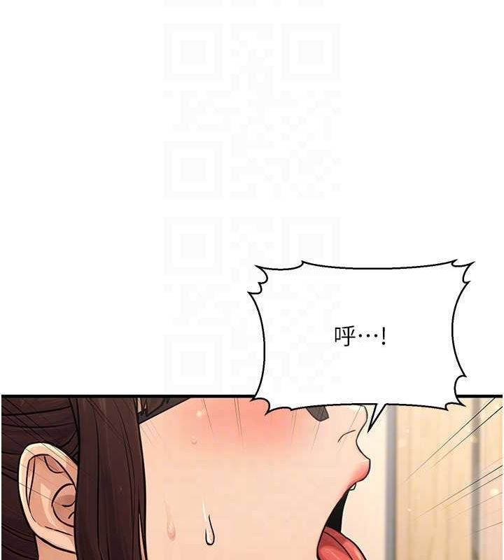 《公務員的桃色副業》在线观看 第11话-偷偷在家意淫学长 漫画图片19