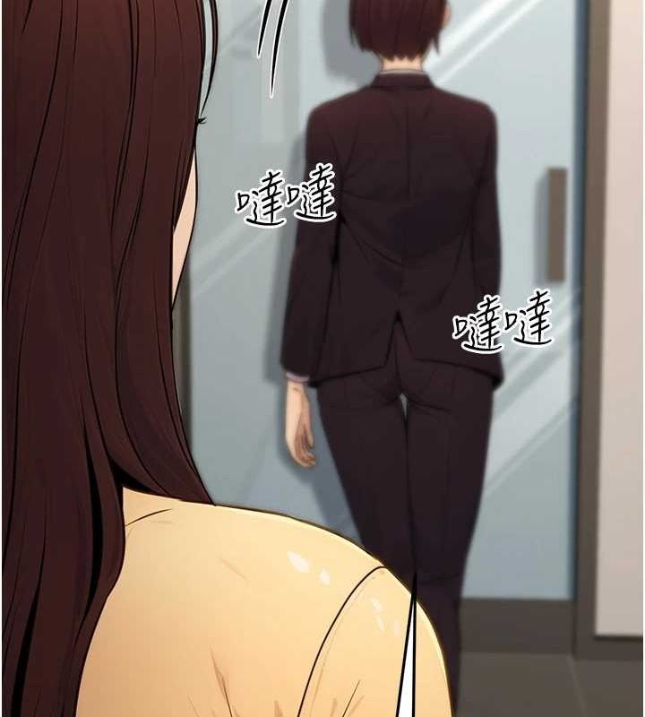 《公務員的桃色副業》在线观看 第11话-偷偷在家意淫学长 漫画图片158