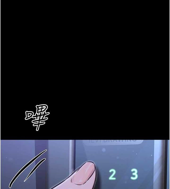 《公務員的桃色副業》在线观看 第11话-偷偷在家意淫学长 漫画图片54