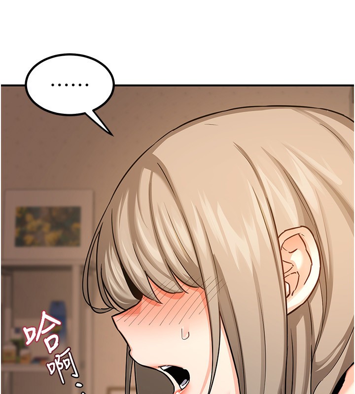《熟女交換計畫》在线观看 第14话-朋友的妈妈，我开动了 漫画图片174