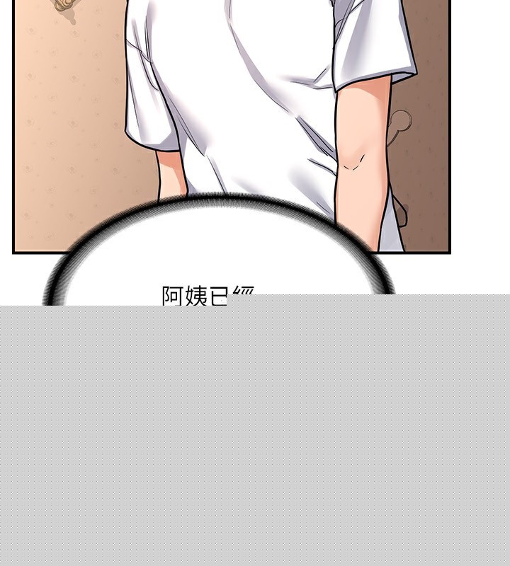 《熟女交換計畫》在线观看 第14话-朋友的妈妈，我开动了 漫画图片5