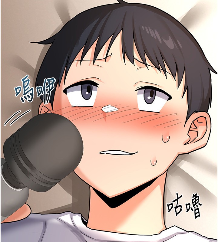 《熟女交換計畫》在线观看 第14话-朋友的妈妈，我开动了 漫画图片118