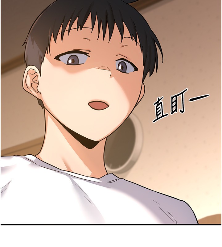 《熟女交換計畫》在线观看 第14话-朋友的妈妈，我开动了 漫画图片17