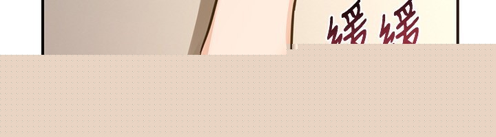 《熟女交換計畫》在线观看 第14话-朋友的妈妈，我开动了 漫画图片98