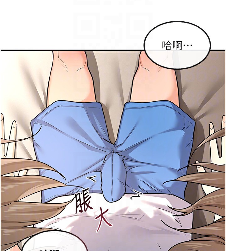 《熟女交換計畫》在线观看 第14话-朋友的妈妈，我开动了 漫画图片146