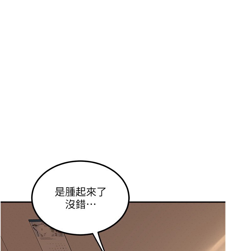 《熟女交換計畫》在线观看 第14话-朋友的妈妈，我开动了 漫画图片167