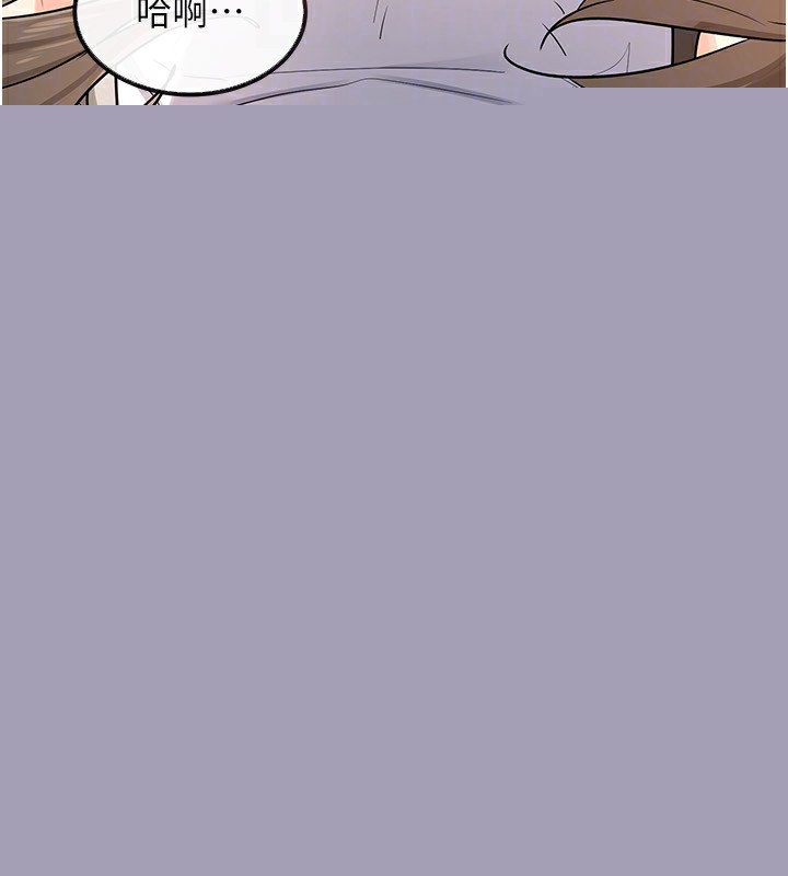 《熟女交換計畫》在线观看 第14话-朋友的妈妈，我开动了 漫画图片147