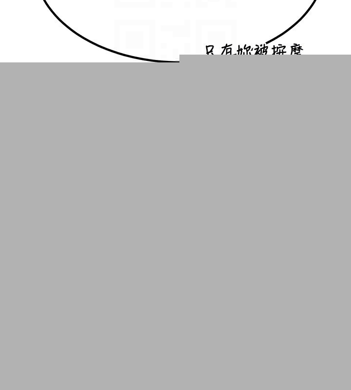 《熟女交換計畫》在线观看 第14话-朋友的妈妈，我开动了 漫画图片170