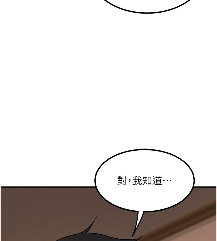 《熟女交換計畫》在线观看 第14话-朋友的妈妈，我开动了 漫画图片16