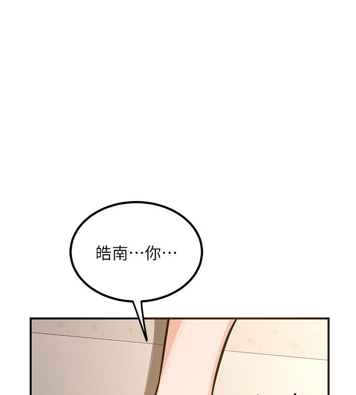 《熟女交換計畫》在线观看 第14话-朋友的妈妈，我开动了 漫画图片97