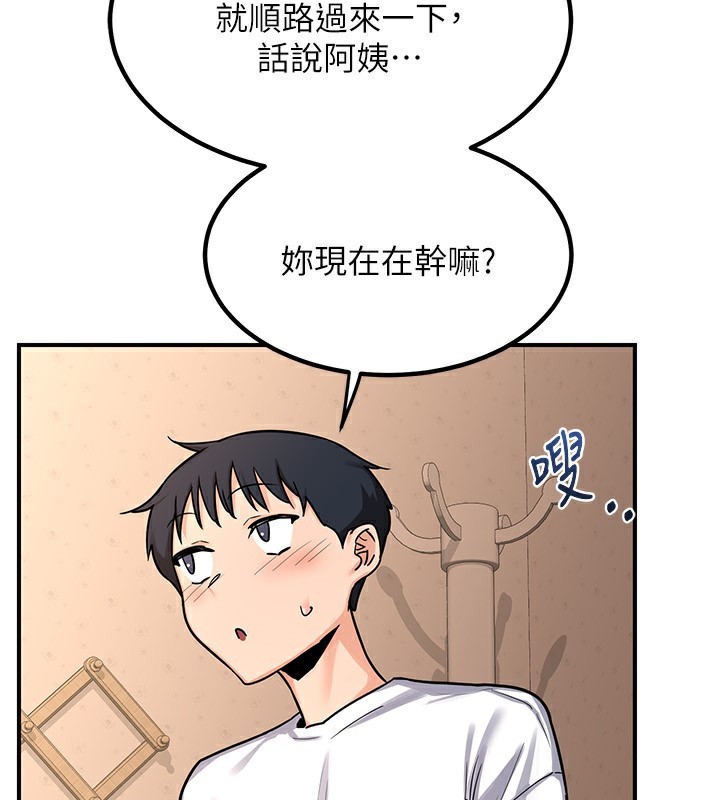 《熟女交換計畫》在线观看 第14话-朋友的妈妈，我开动了 漫画图片4