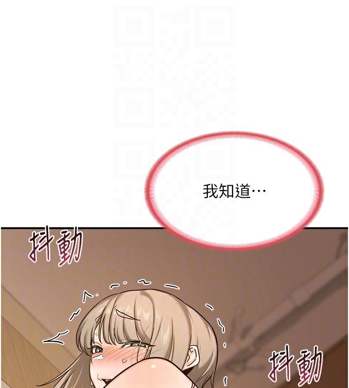 《熟女交換計畫》在线观看 第14话-朋友的妈妈，我开动了 漫画图片135