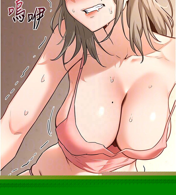 《熟女交換計畫》在线观看 第14话-朋友的妈妈，我开动了 漫画图片124