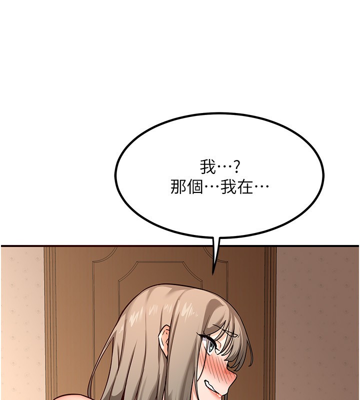 《熟女交換計畫》在线观看 第14话-朋友的妈妈，我开动了 漫画图片7