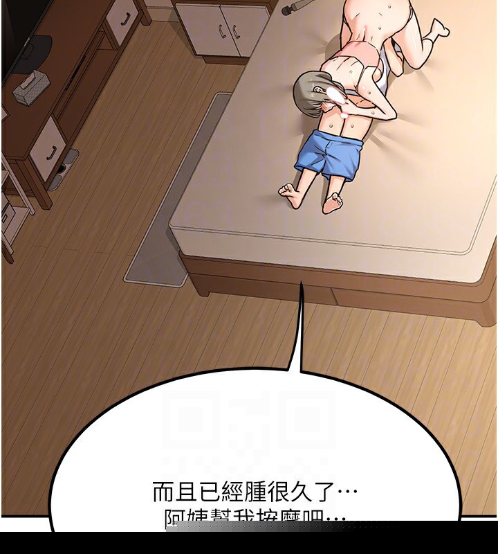 《熟女交換計畫》在线观看 第14话-朋友的妈妈，我开动了 漫画图片169