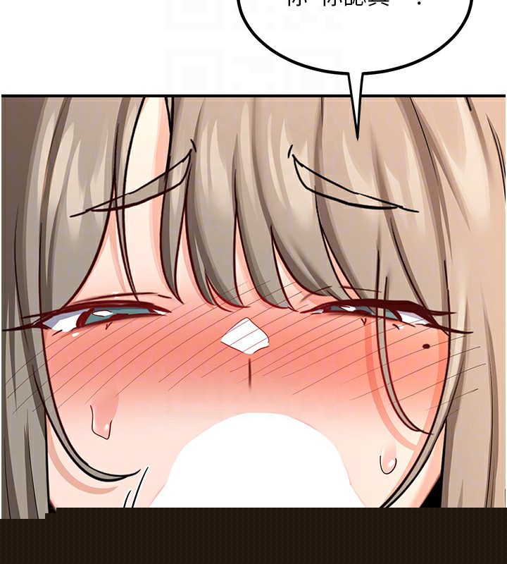 《熟女交換計畫》在线观看 第14话-朋友的妈妈，我开动了 漫画图片171