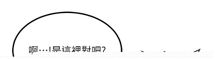 《熟女交換計畫》在线观看 第14话-朋友的妈妈，我开动了 漫画图片39
