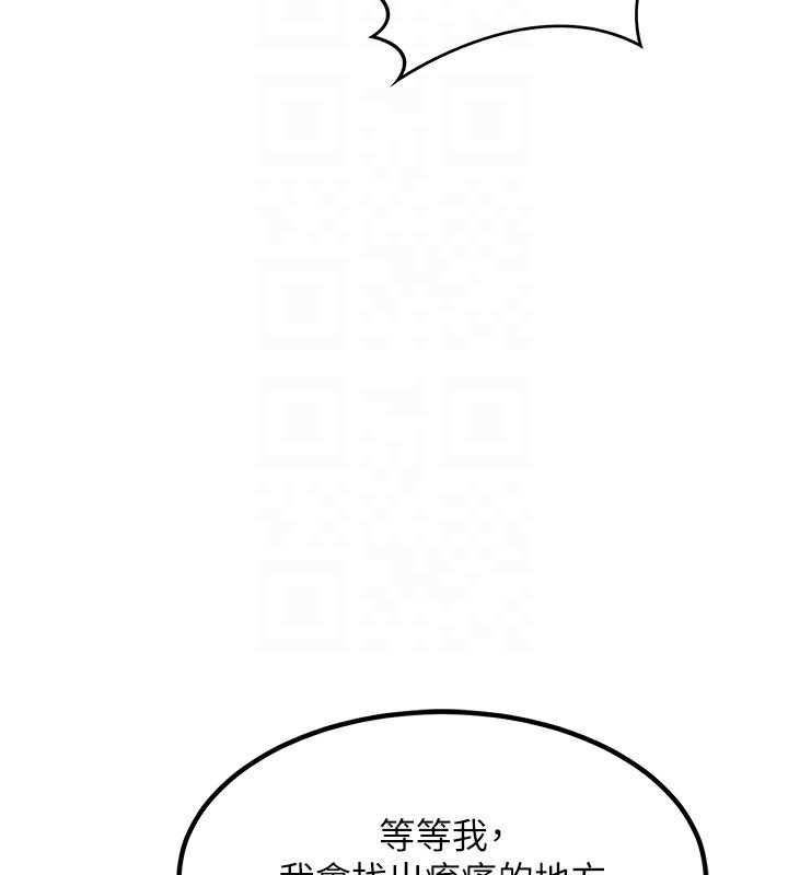 《熟女交換計畫》在线观看 第14话-朋友的妈妈，我开动了 漫画图片42