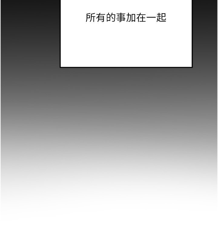 《熟女交換計畫》在线观看 第14话-朋友的妈妈，我开动了 漫画图片96