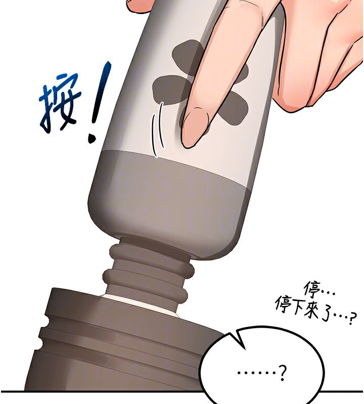 《熟女交換計畫》在线观看 第14话-朋友的妈妈，我开动了 漫画图片67
