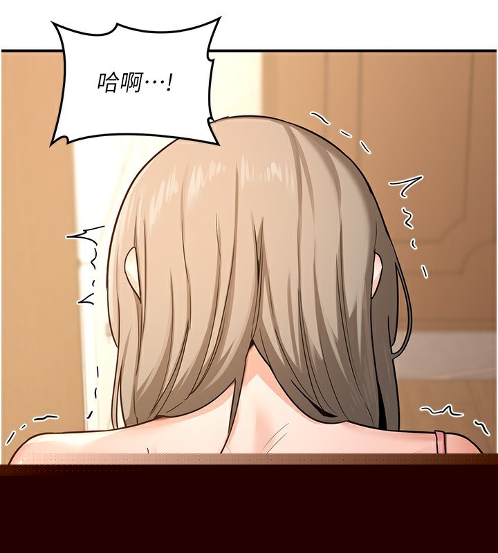 《熟女交換計畫》在线观看 第14话-朋友的妈妈，我开动了 漫画图片34