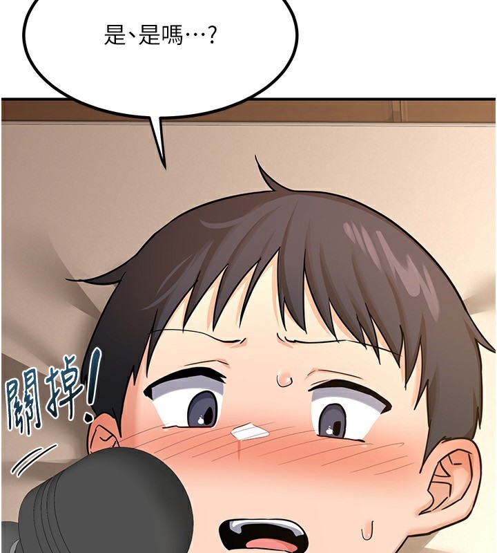 《熟女交換計畫》在线观看 第14话-朋友的妈妈，我开动了 漫画图片163