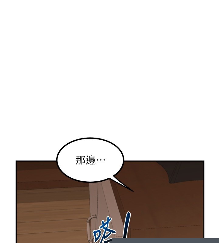 《熟女交換計畫》在线观看 第14话-朋友的妈妈，我开动了 漫画图片165